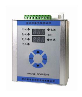 SD-3001直流系统绝缘监测装置