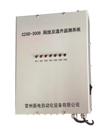 CZXD-3008型环网柜局放及温升在线监测装置